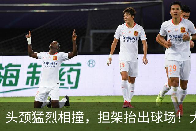 头颈猛烈相撞，担架抬出球场！大马丁重伤离场，切尔西2比0埃弗顿