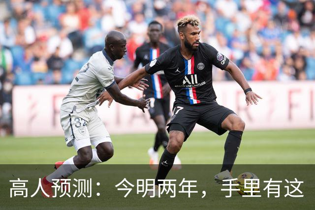 高人预测：今明两年，手里有这“3类”房子赶紧卖，再晚会砸手里